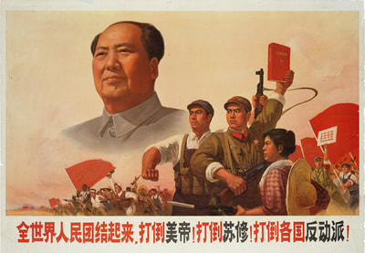This poster of Mao Zedong and Chinese workers uniting from all walks of life carrying the "Little Red Book." It reads, "All peoples of the world, unite, to overthrow American imperialism!" It was designed in 1969 by Nanjing troops airforce Red Eagles.
