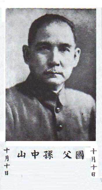 Sun Yat-sen appears on this leaflet. He has often been called the father of the Chinese nation. He also appears on pre-Communist stamps, currency, and numerous leaflets during the Cold War. He was the first provisional president when the Republic of China was founded in 1912 and later co-founded the Kuomintang where he served as its first leader. The Nationalists believed that the comments of Sun were important and still meaningful, even in the People’s Republic of China, and they were distributed among the public. His image has been used by US soldiers to be given to Chinese troops and to be used as propaganda during the Korean War, seeking an end to Mao's leadership. The text reads:
"Sun Yat-sen – Father of China
Forty years ago, the Chinese people, under the leadership of Dr. Sun Yat-sen wiped out the alien, despotic Manchu Dynasty and established a free democratic and independent China.
But now the Communists set up their dictorial regime and invite the Soviets as super-rulers to control China.
Under the orders of their Soviet masters the Communists force you to be cannon fodder in Korea while they massacre your people at home…."