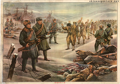 This poster from c.a. 1952 reads "Foreign imperialists" protests the US presence in Korea at the start of the Korean War, in which the US became China's main adversary. It sought to show Americans in an unfavorable light as the US was accused in using bacteriological warfare. Some Americans are pictured lying on the ground, incapacitated.